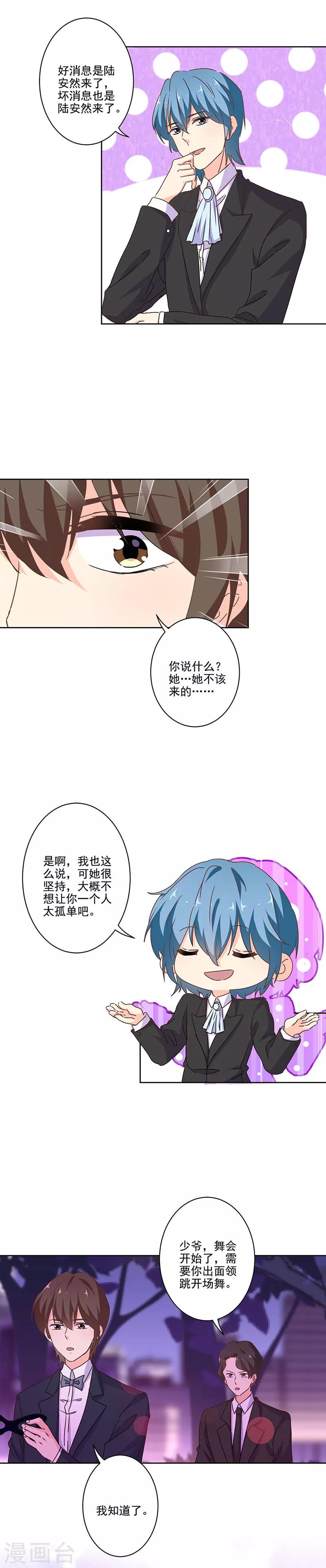 第266话-第273话