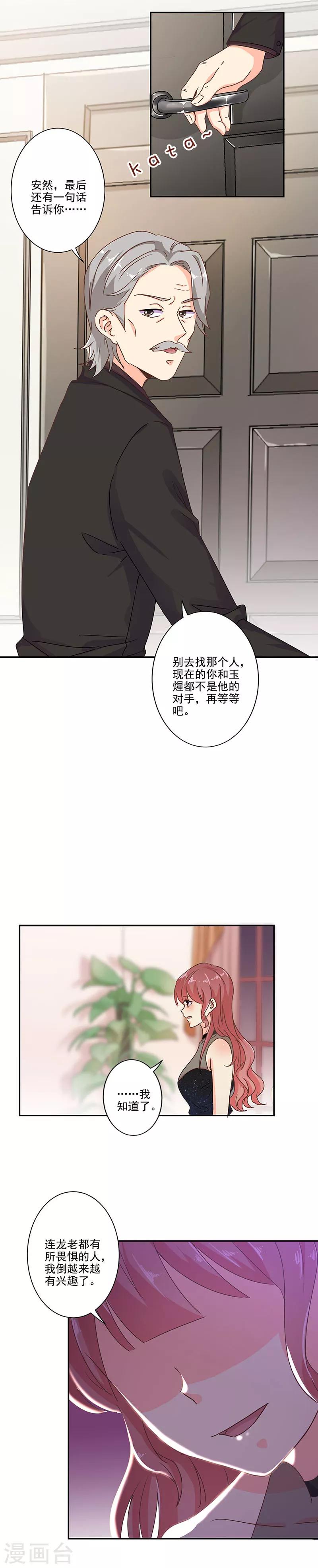 第268话-第275话