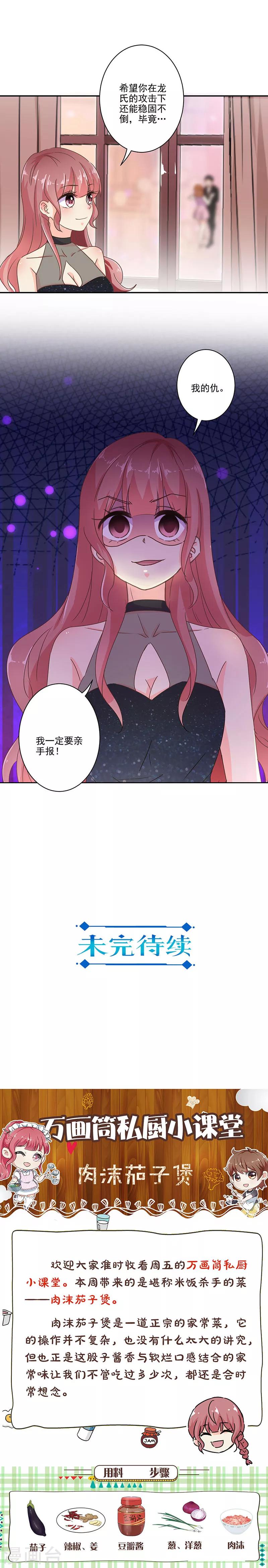 第268话-第275话