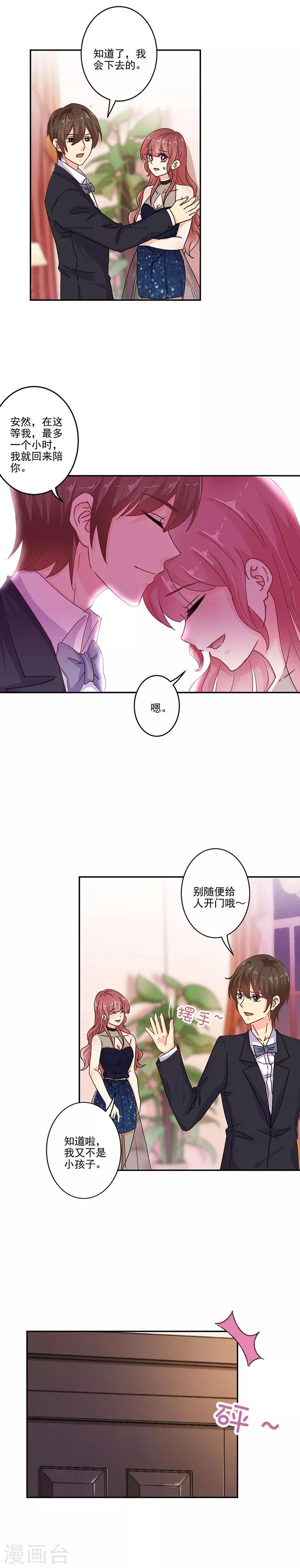 第268话-第275话