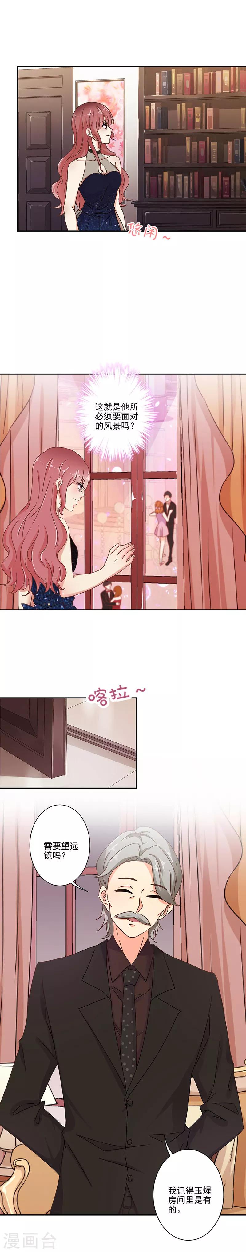 第268话-第275话