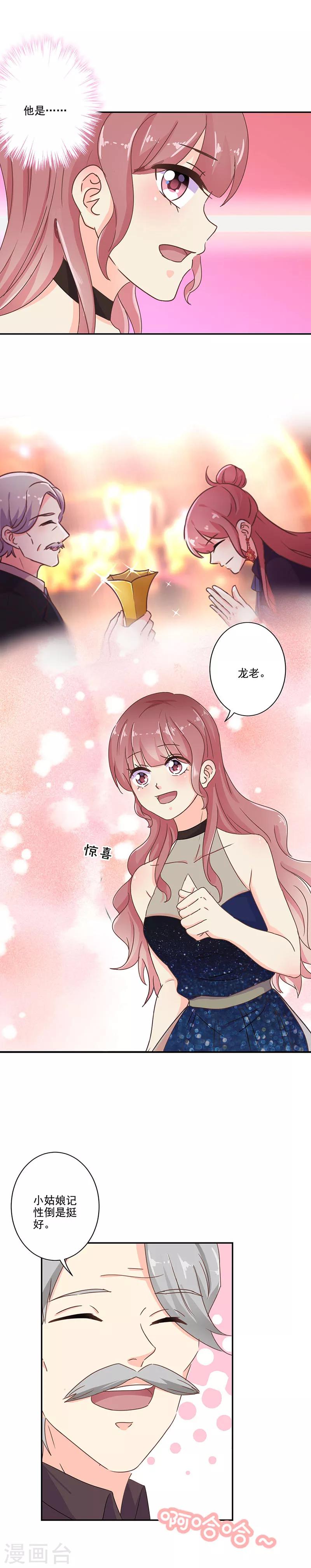 第268话-第275话