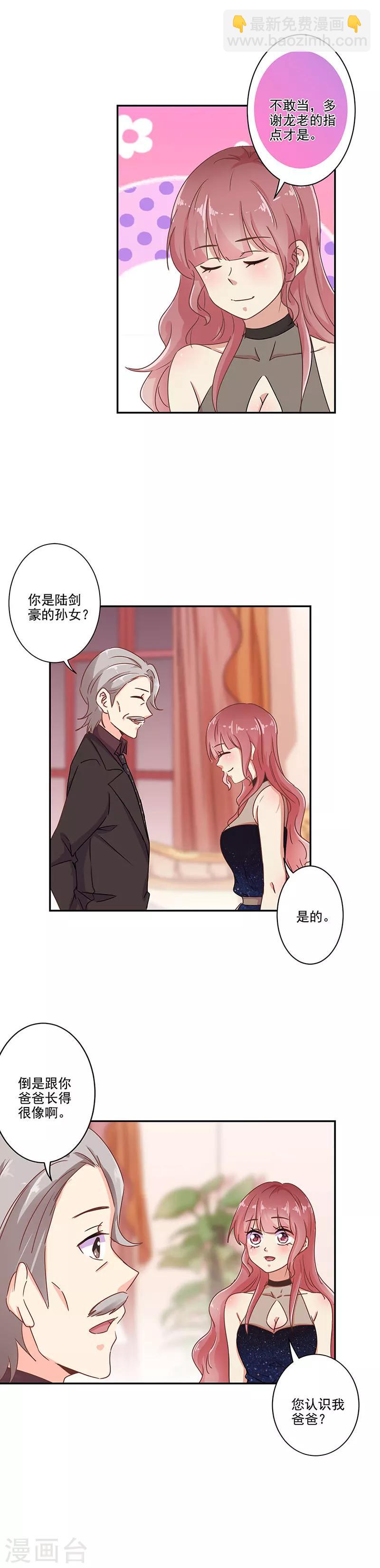 第268话-第275话
