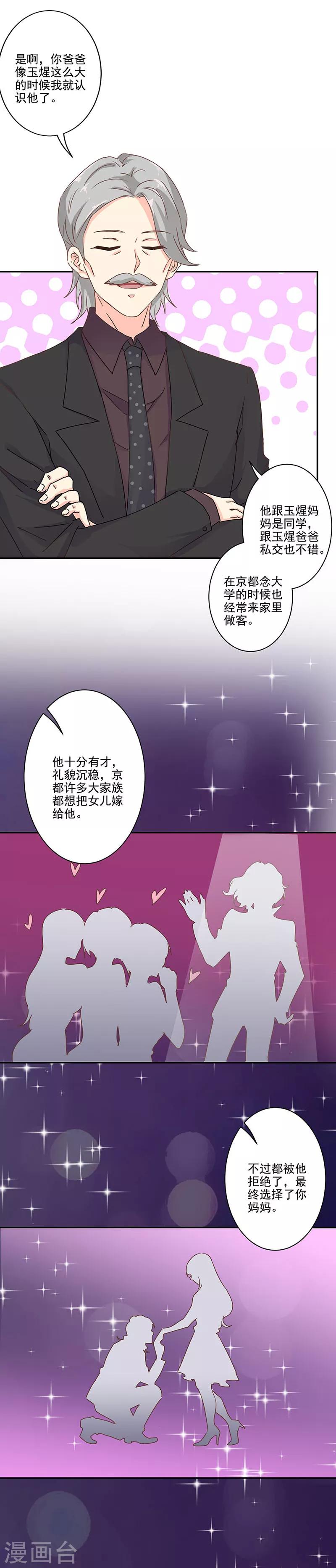 第268话-第275话