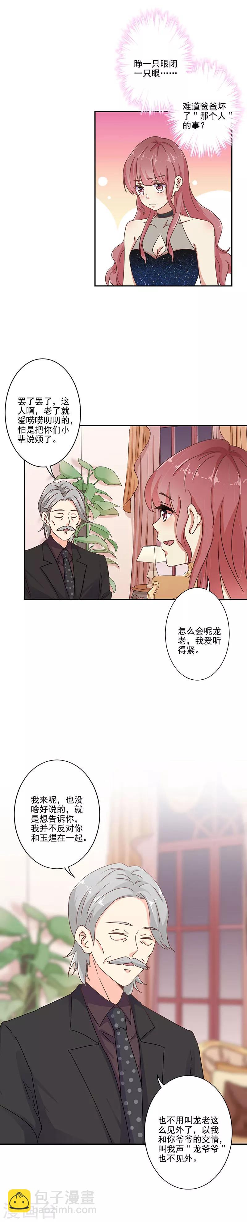 第268话-第275话