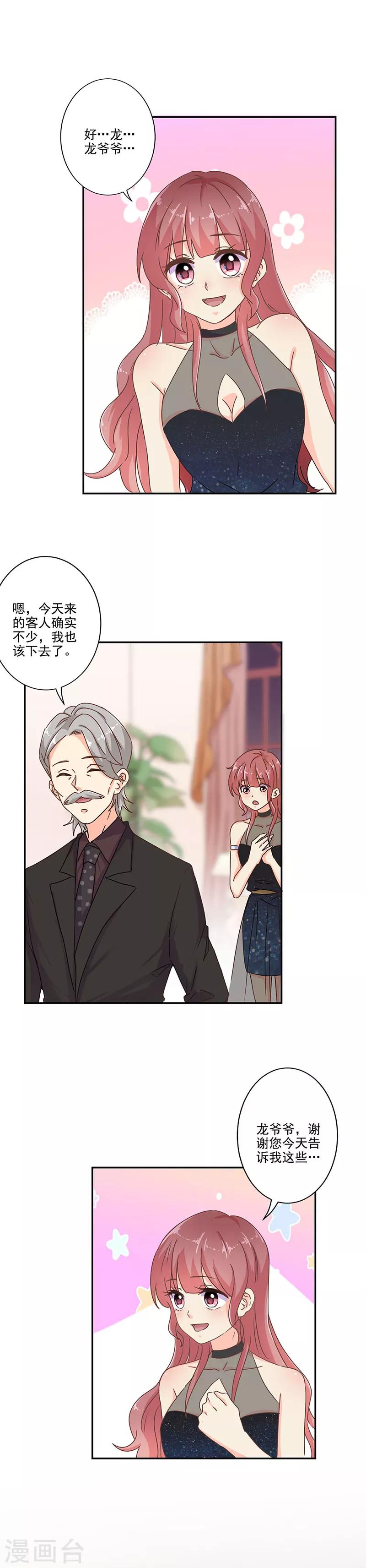 第268话-第275话