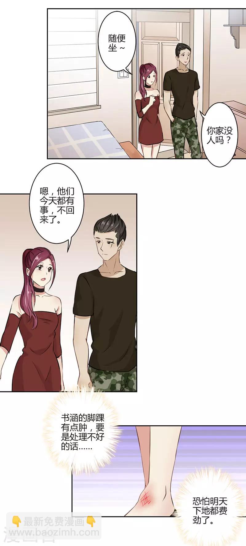 第28话-第29话
