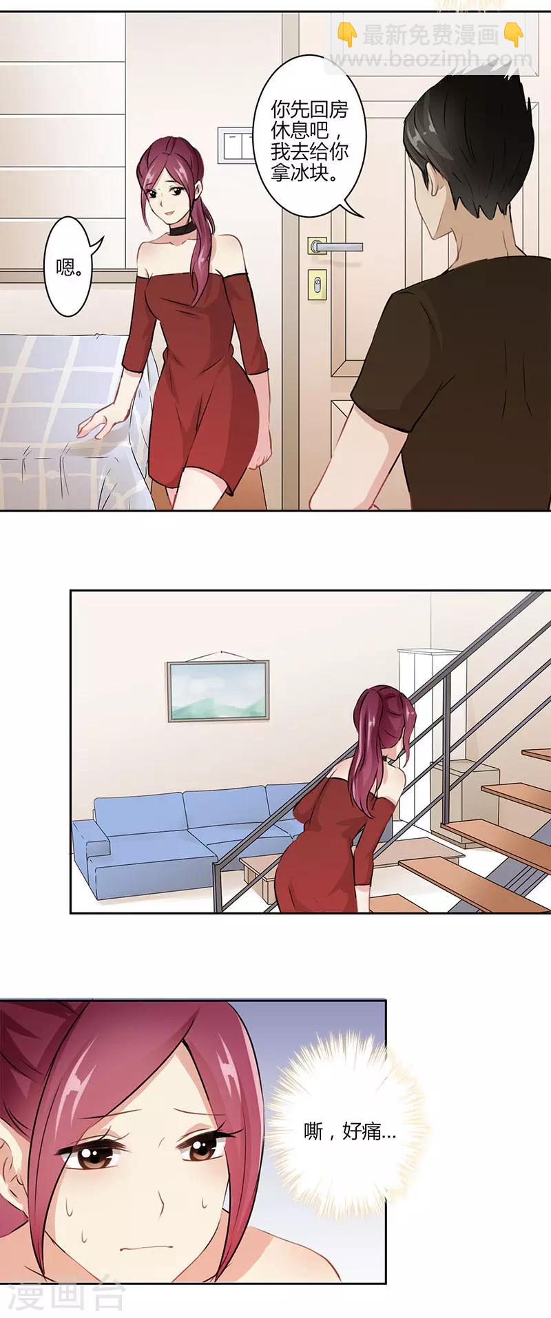 第28话-第29话