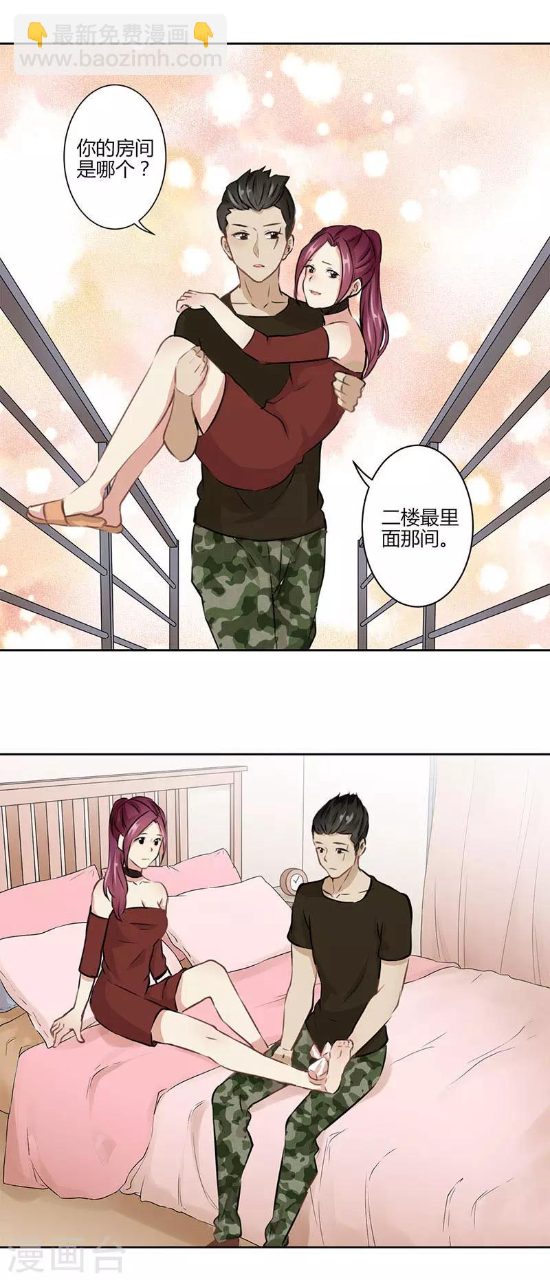 第28话-第29话