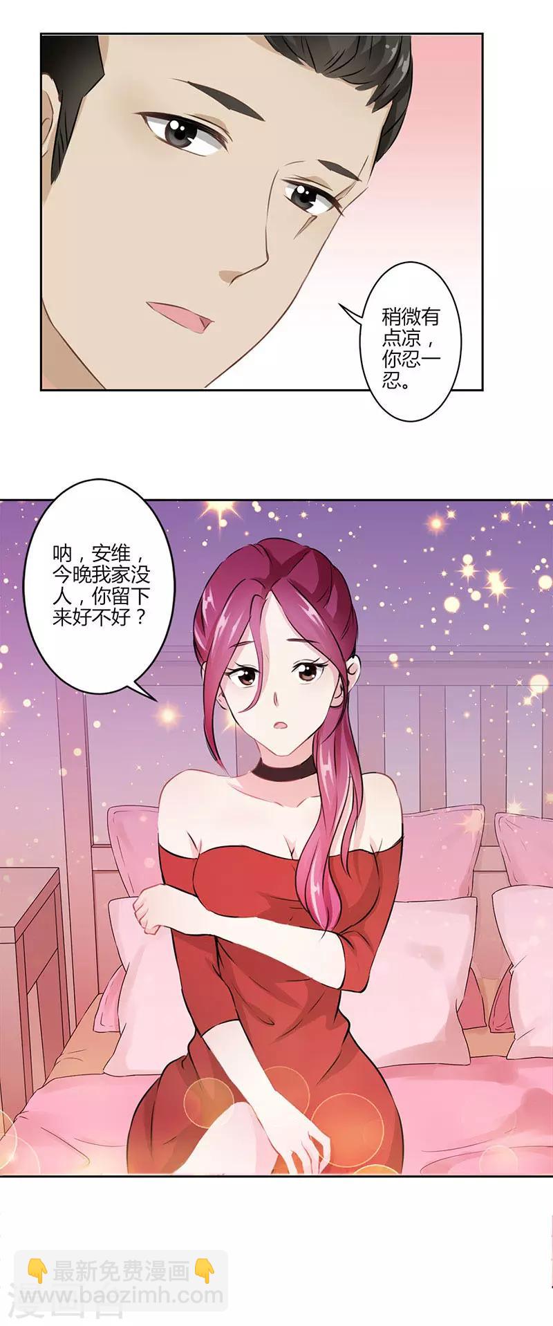 第28话-第29话