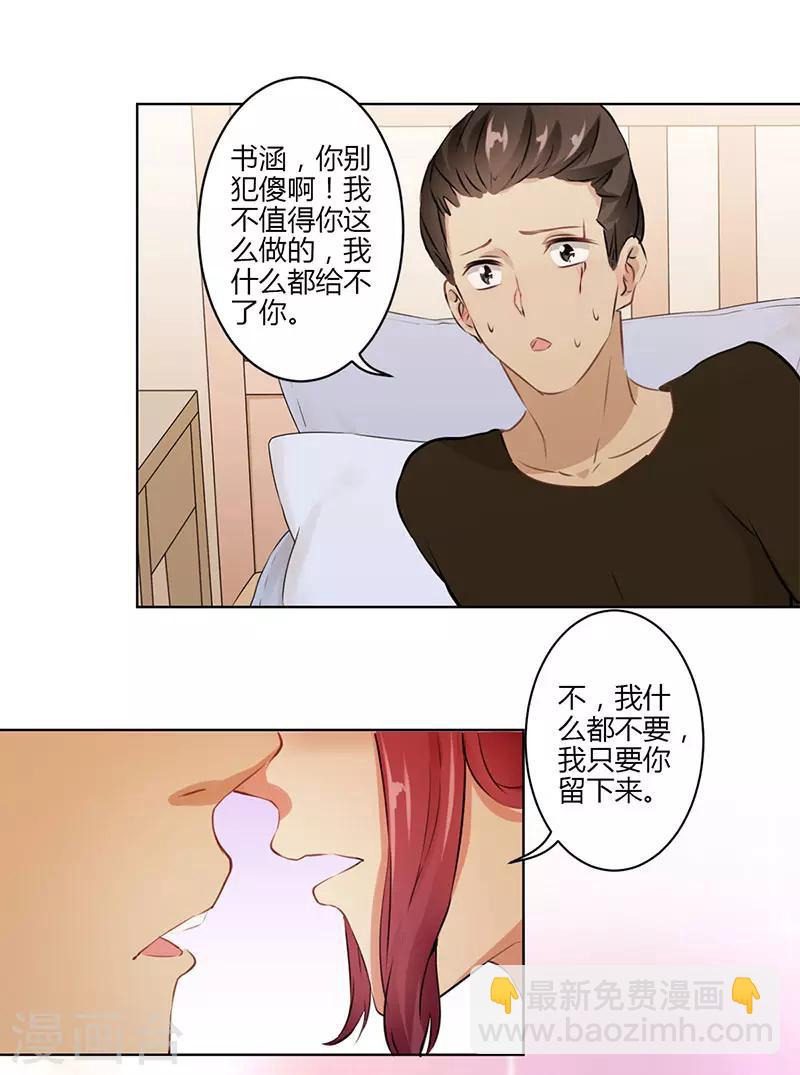 第28话-第29话