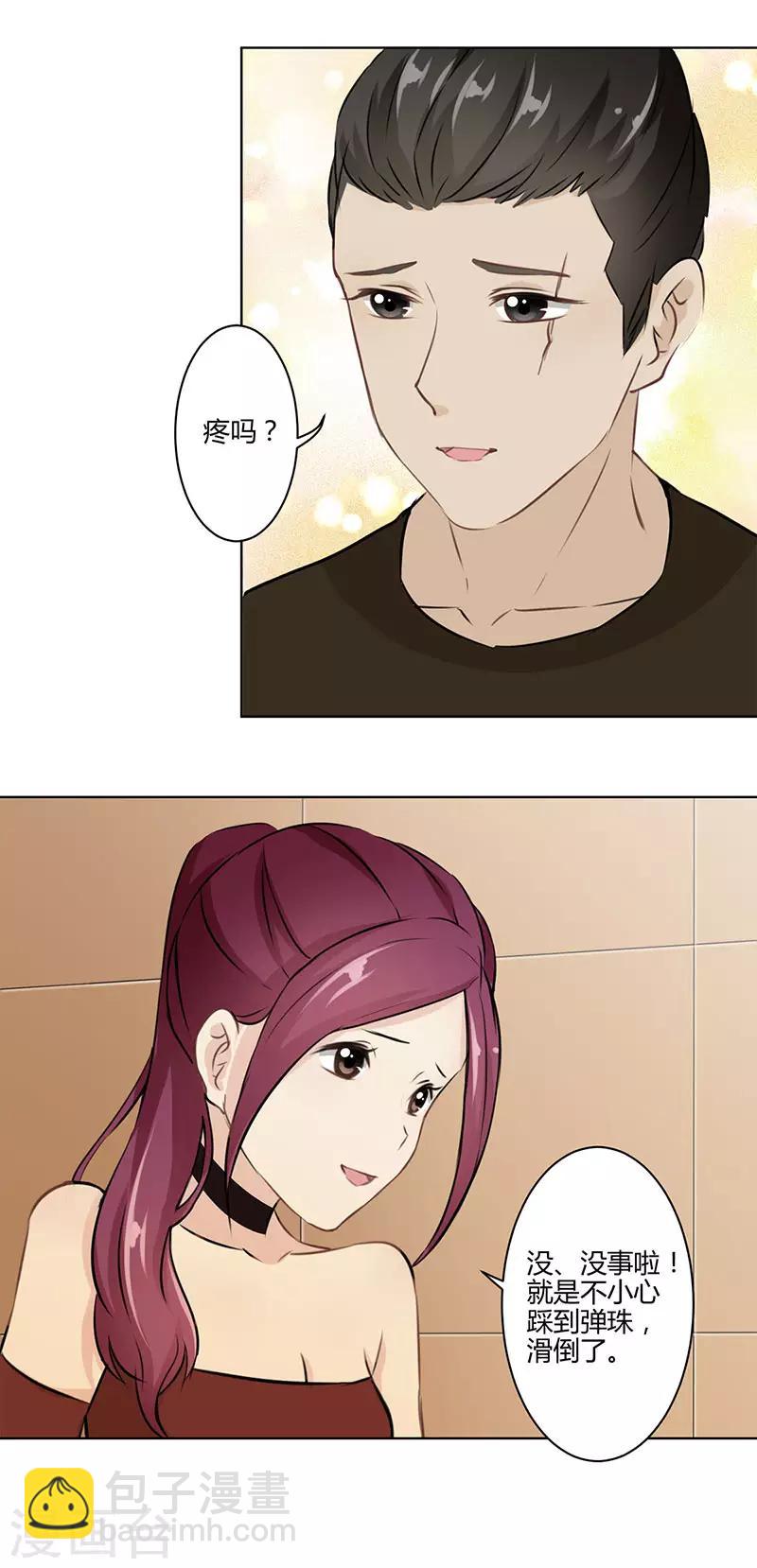 第28话-第29话