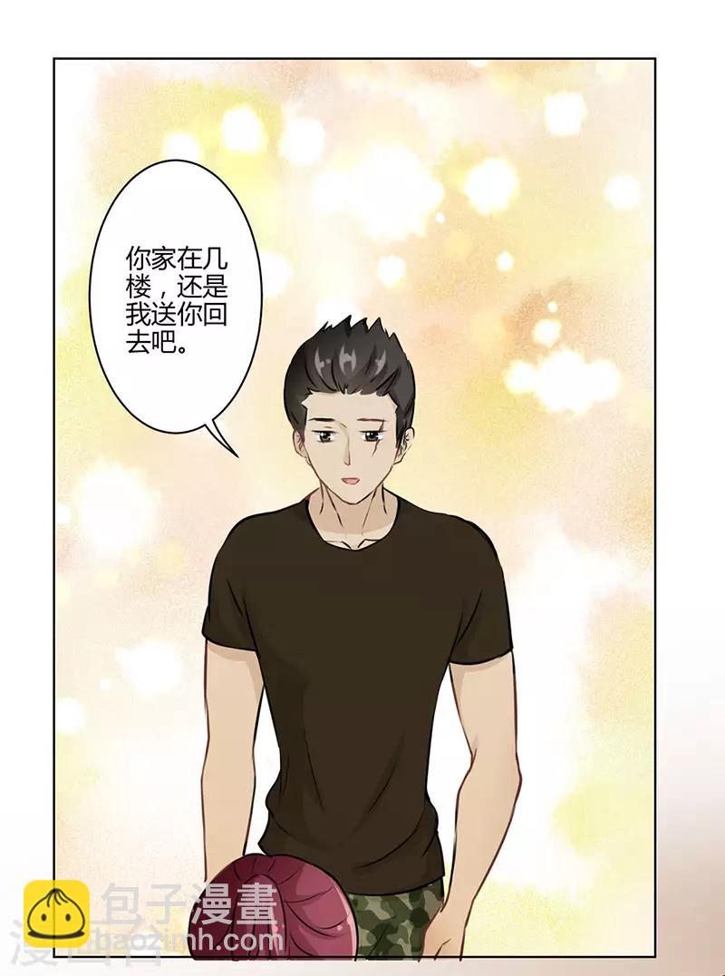 第28话-第29话