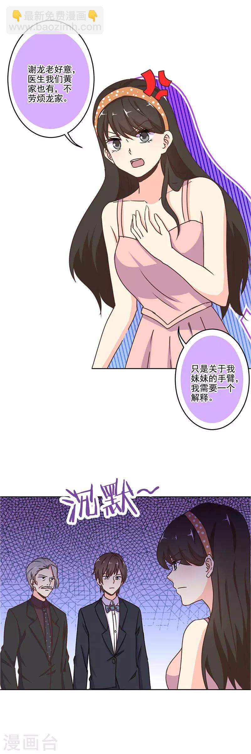 第270话-第277话