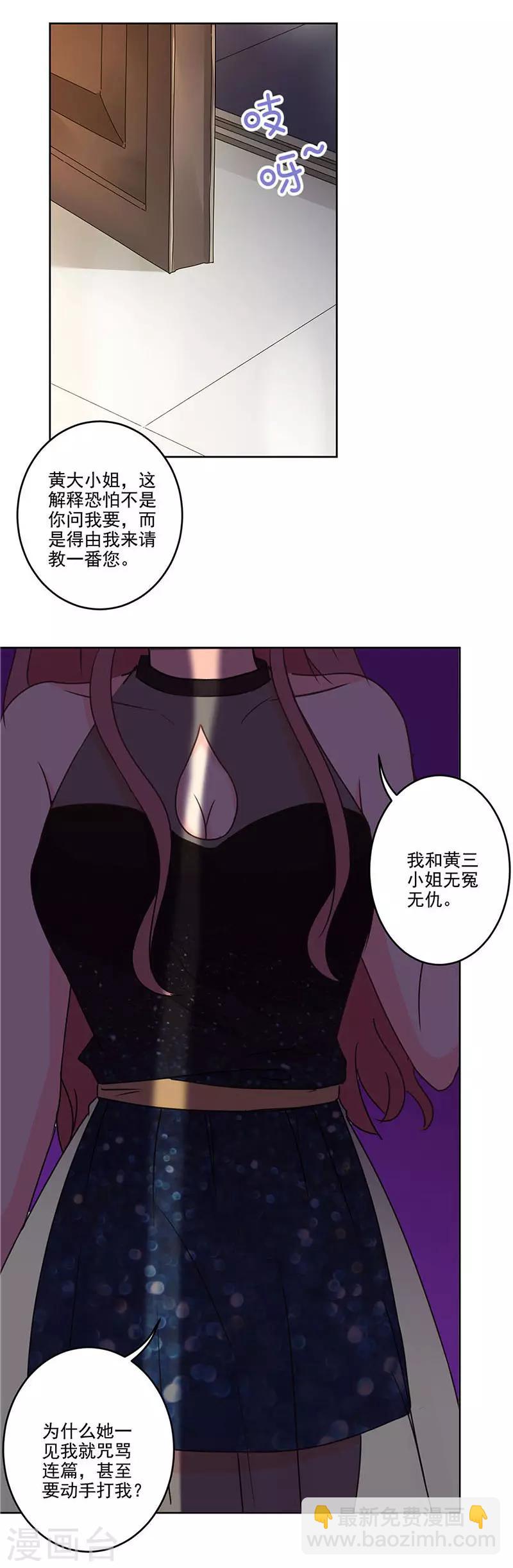 第270话-第277话