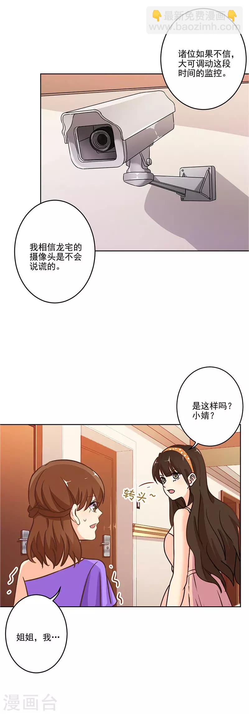第270话-第277话