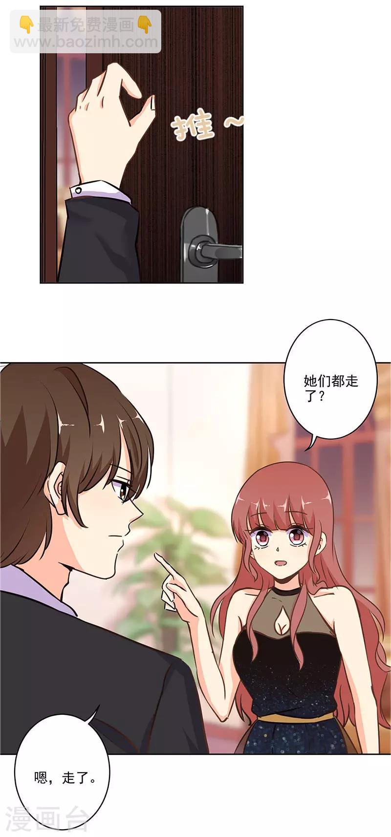 第270话-第277话