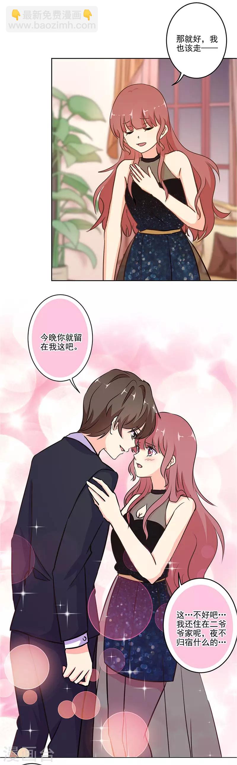 第270话-第277话