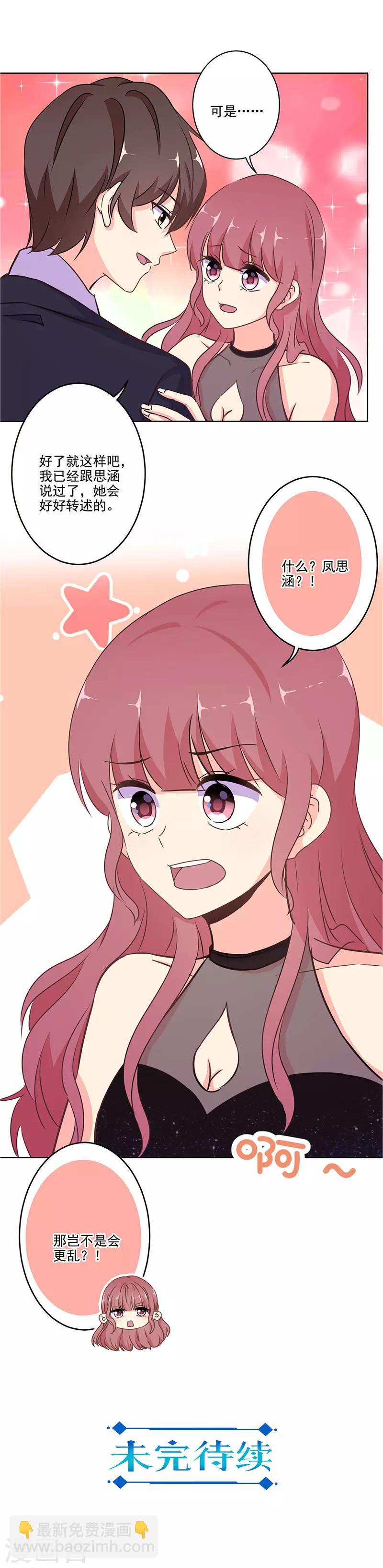 第270话-第277话