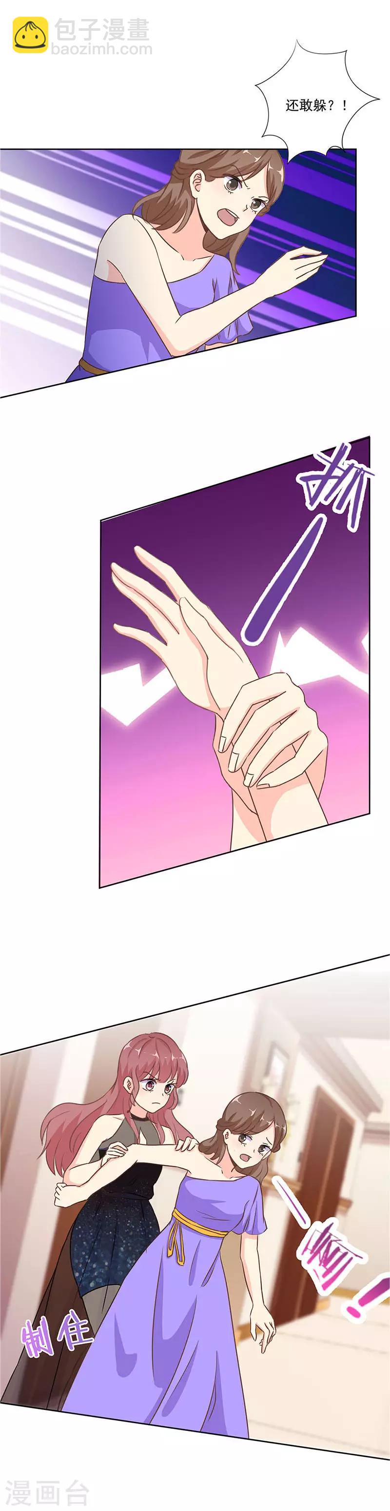 第270话-第277话