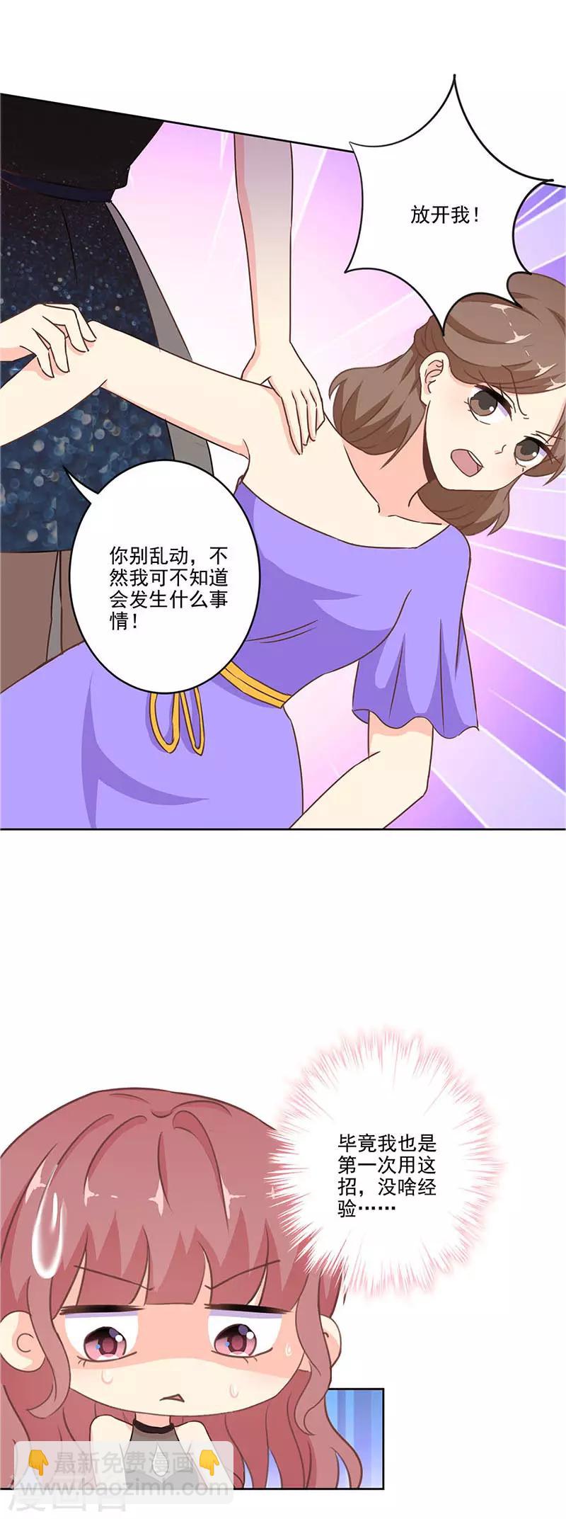 第270话-第277话