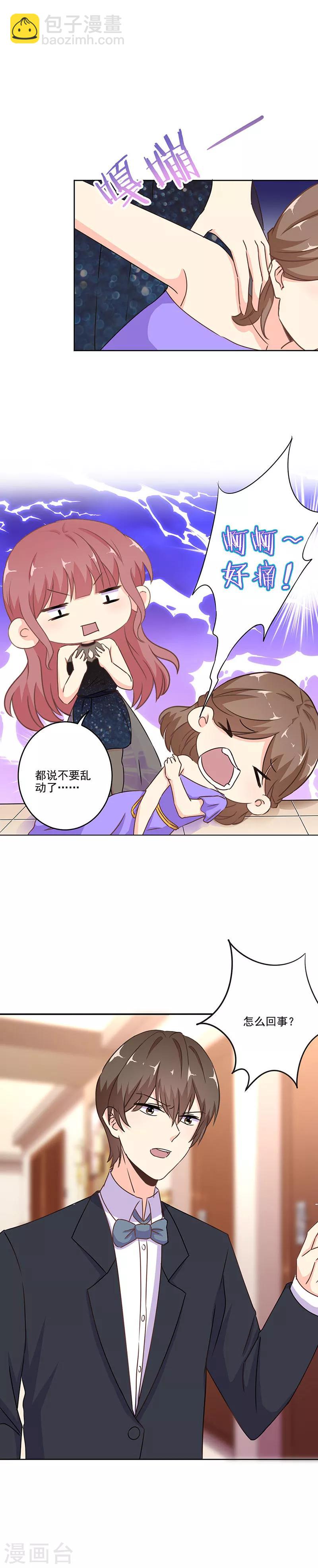 第270话-第277话