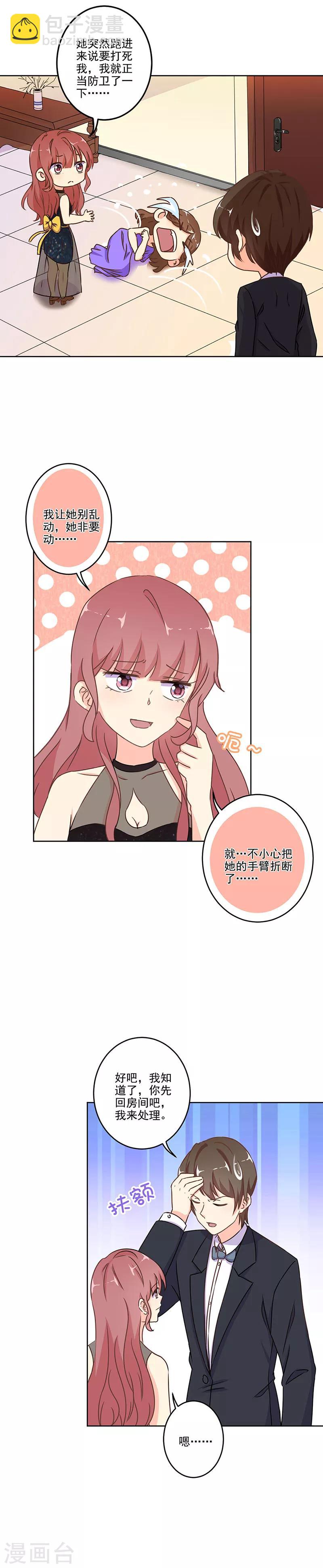 第270话-第277话