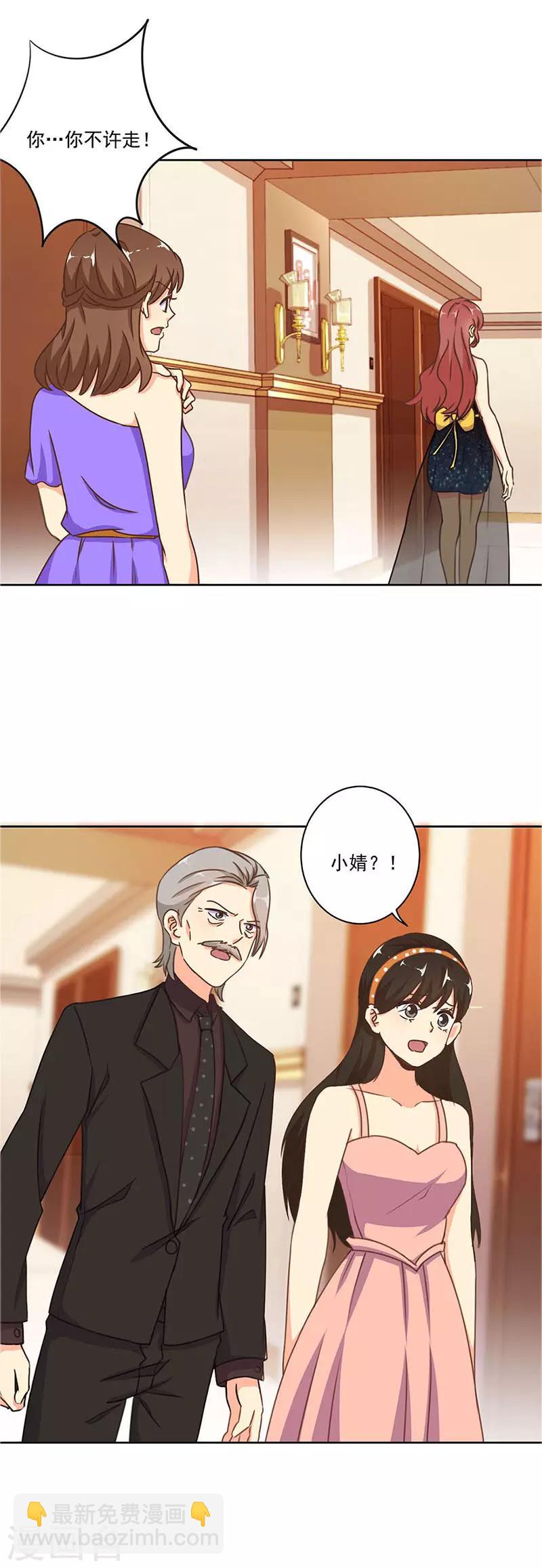第270话-第277话