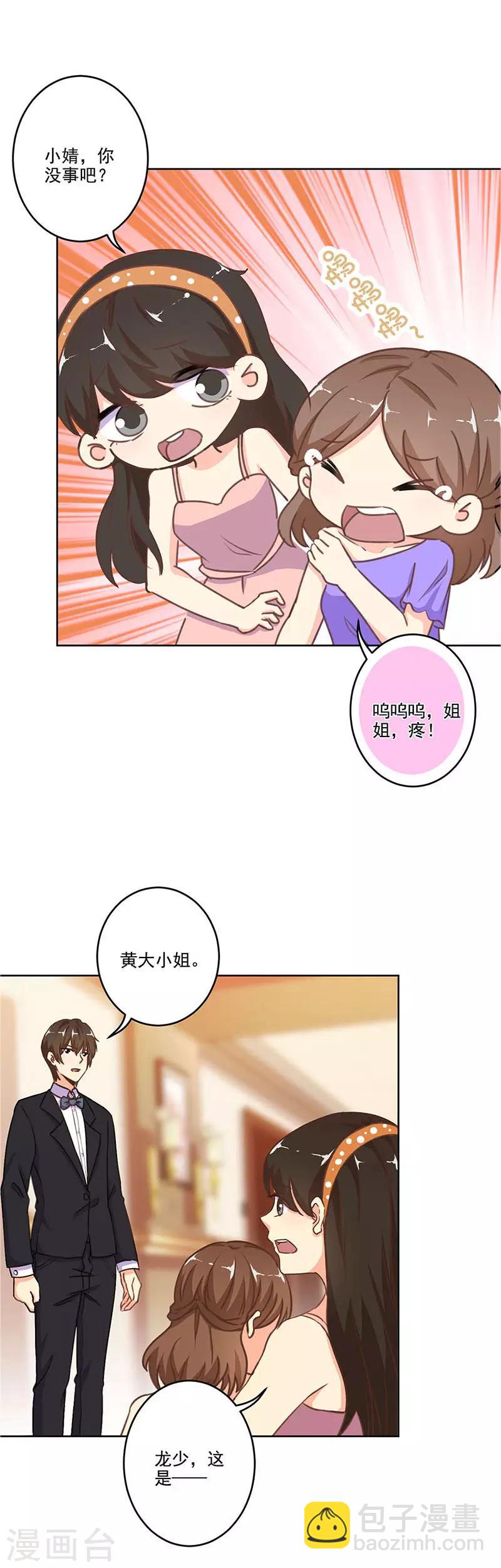 第270话-第277话