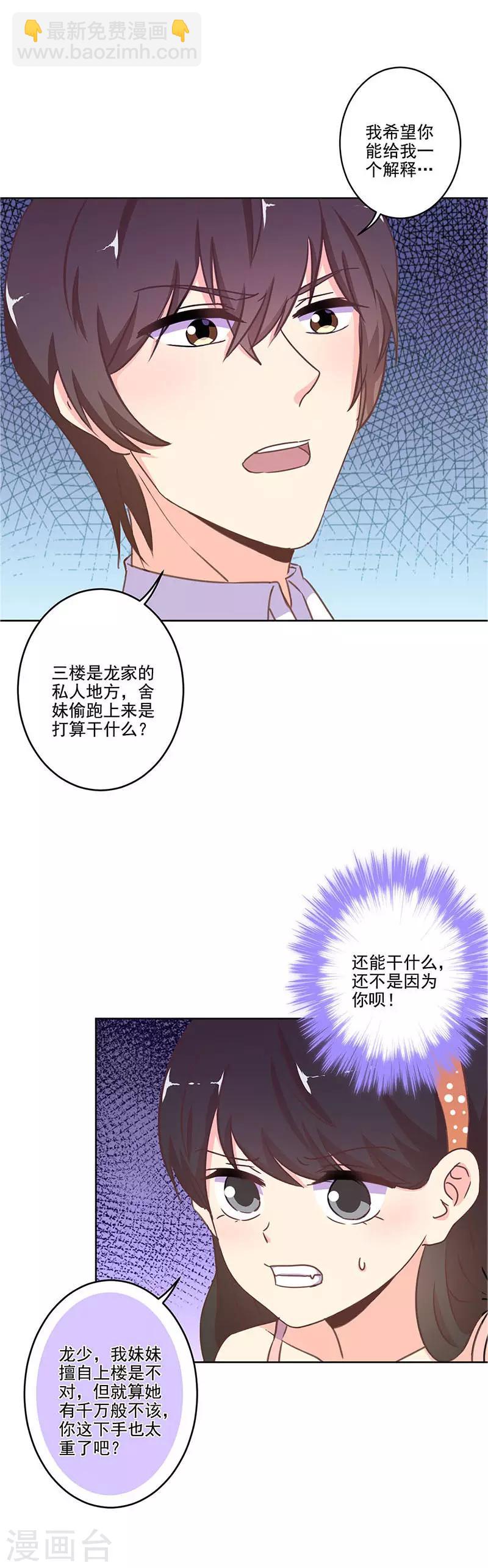 第270话-第277话