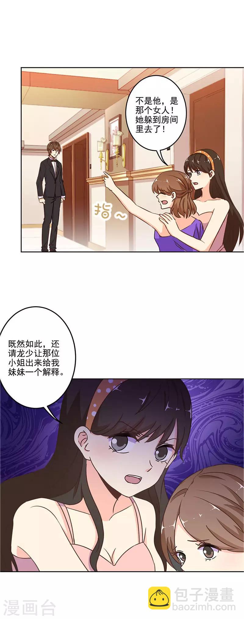 第270话-第277话