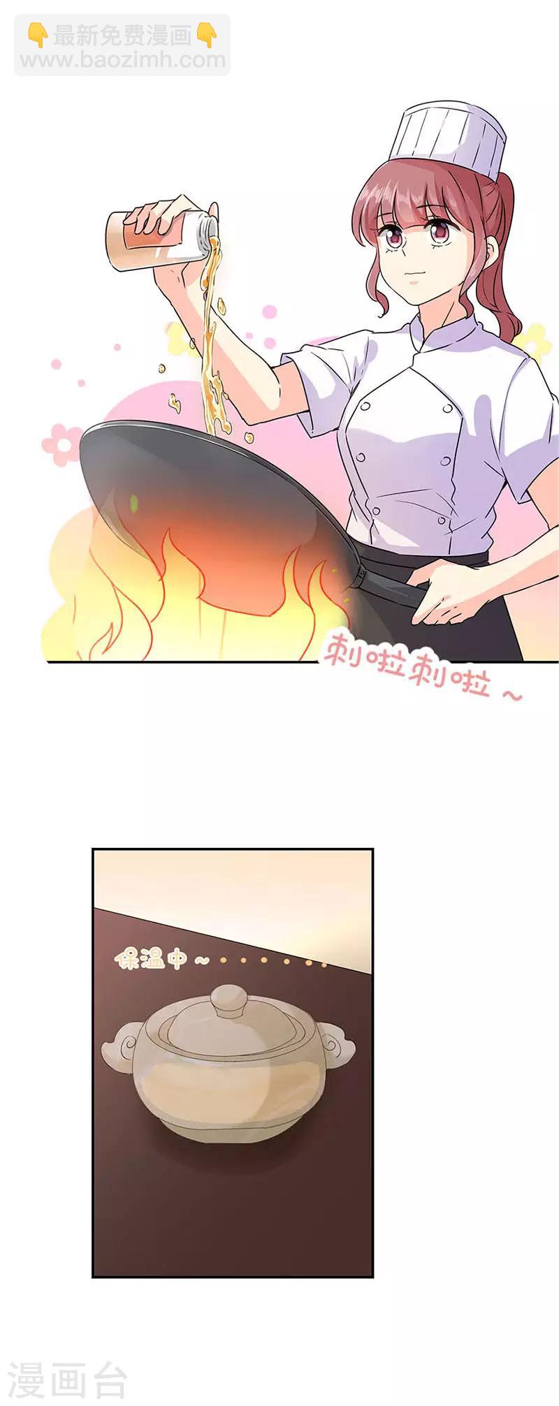 第272话-第279话
