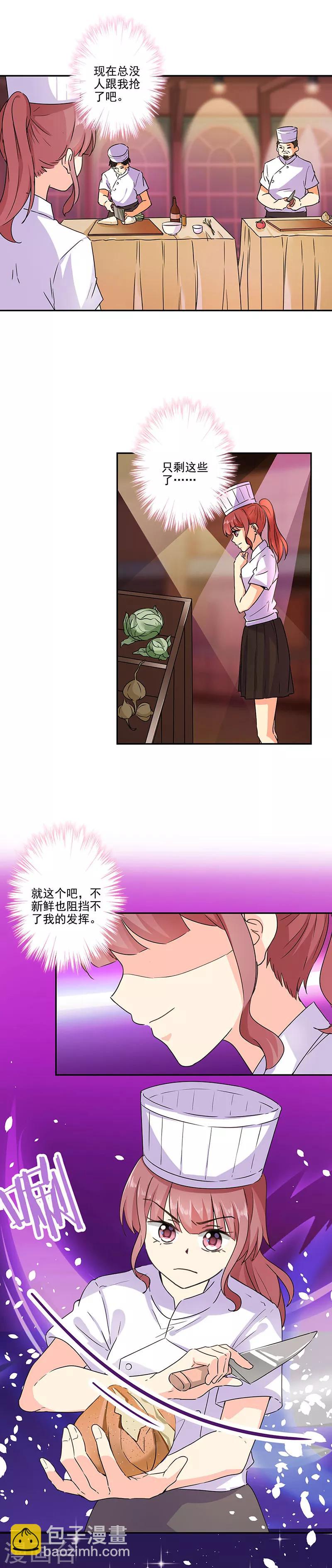 第272话-第279话