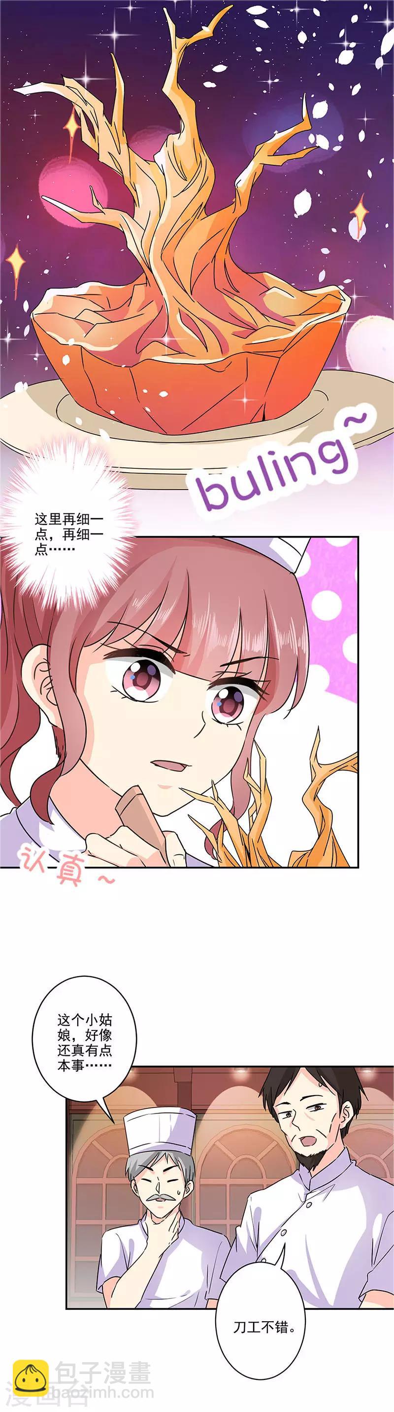 第272话-第279话