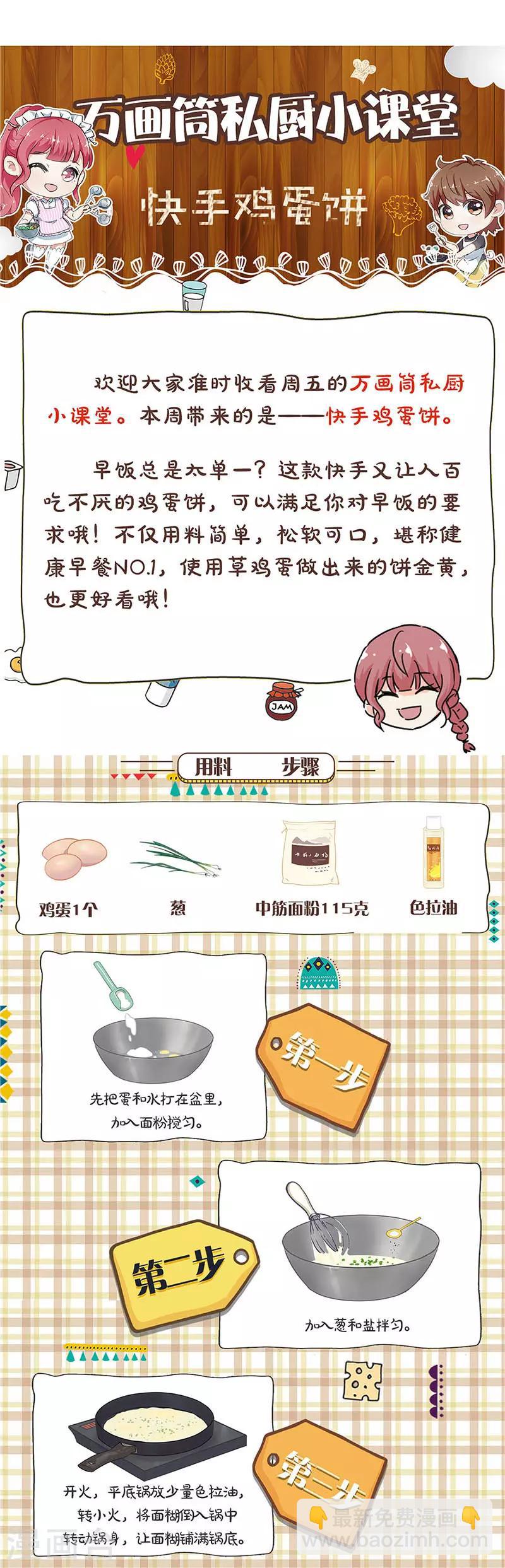 第272话-第279话
