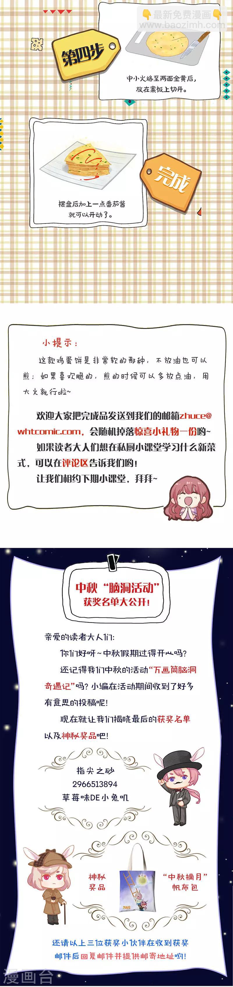 第272话-第279话