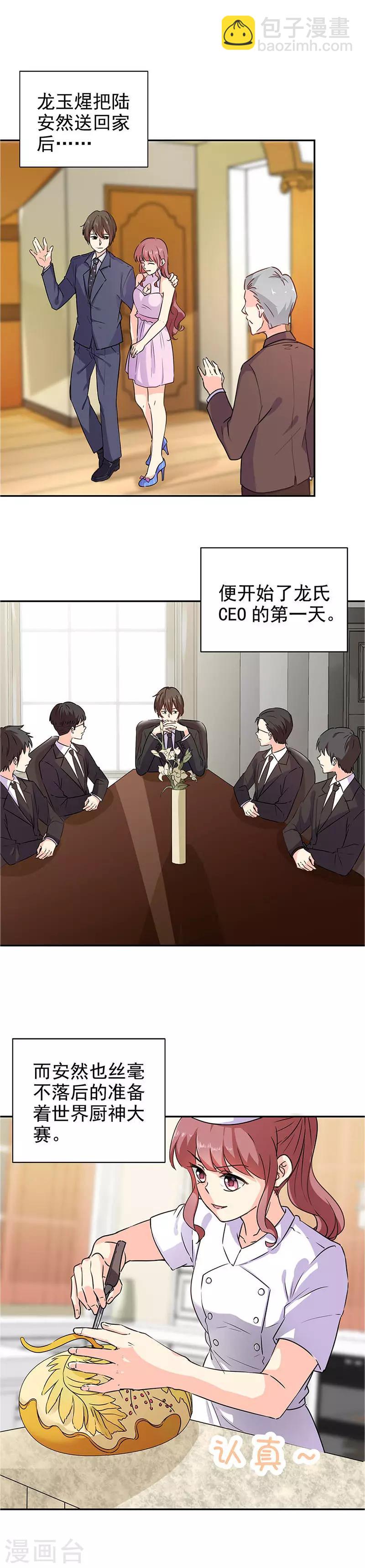 第272话-第279话