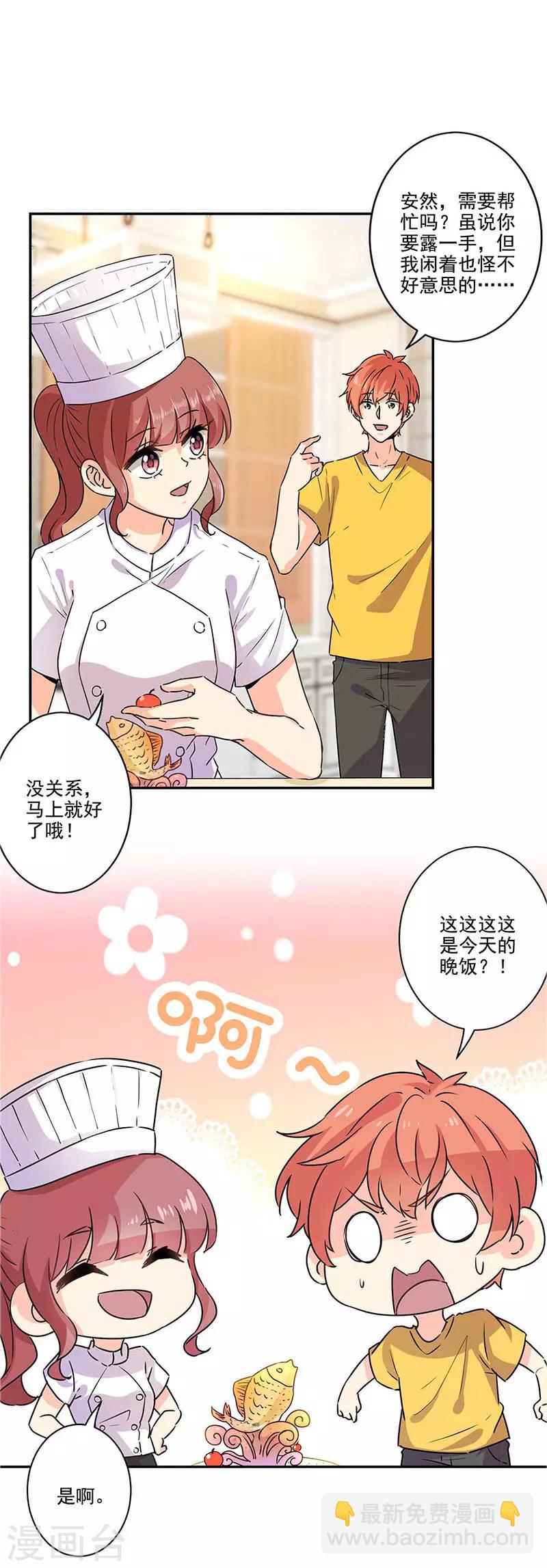 第272话-第279话