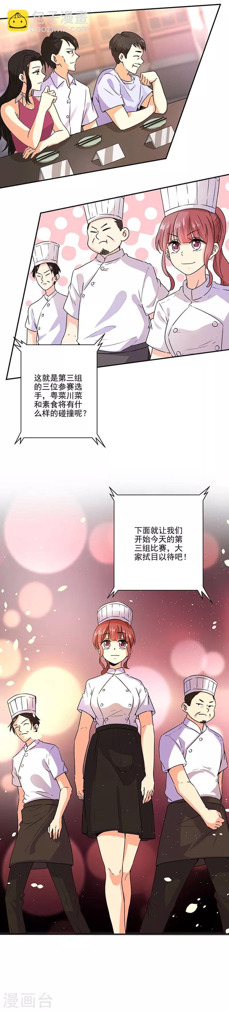 第272话-第279话
