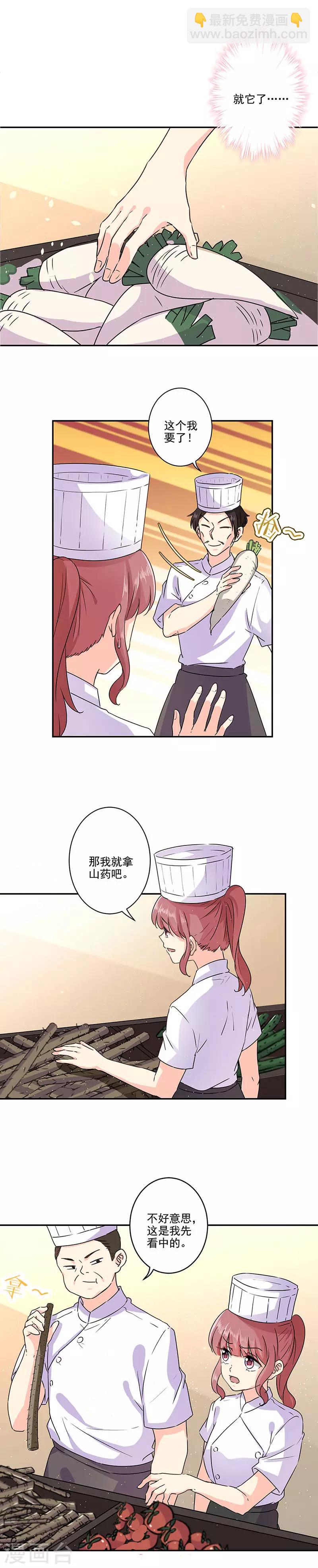 第272话-第279话