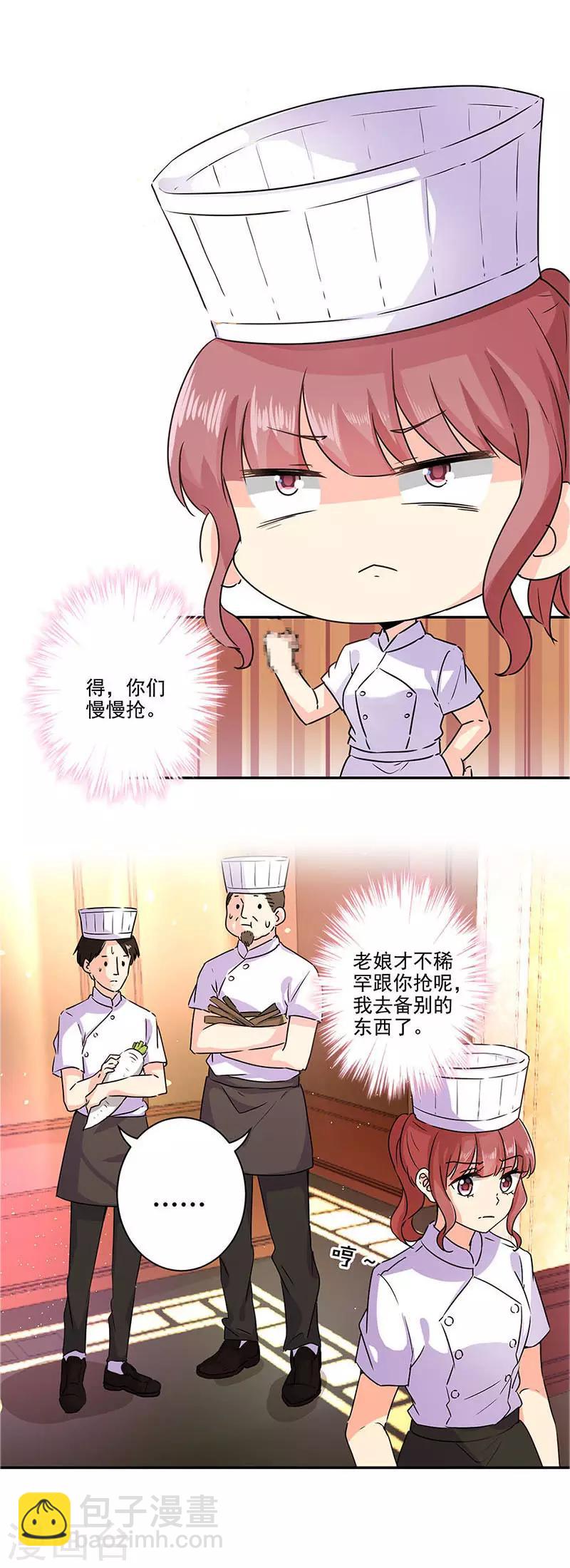 第272话-第279话
