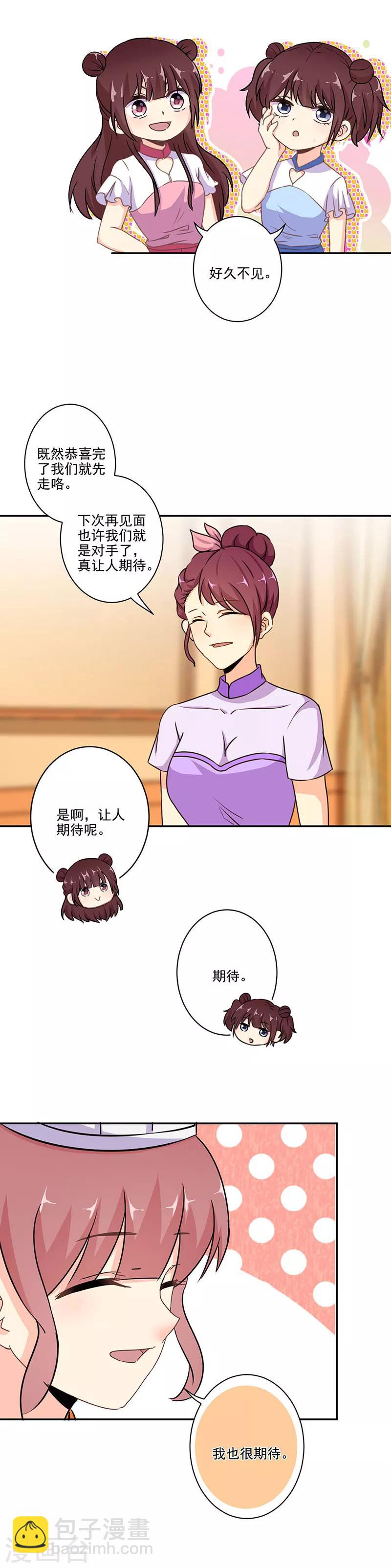 第273话-第281话