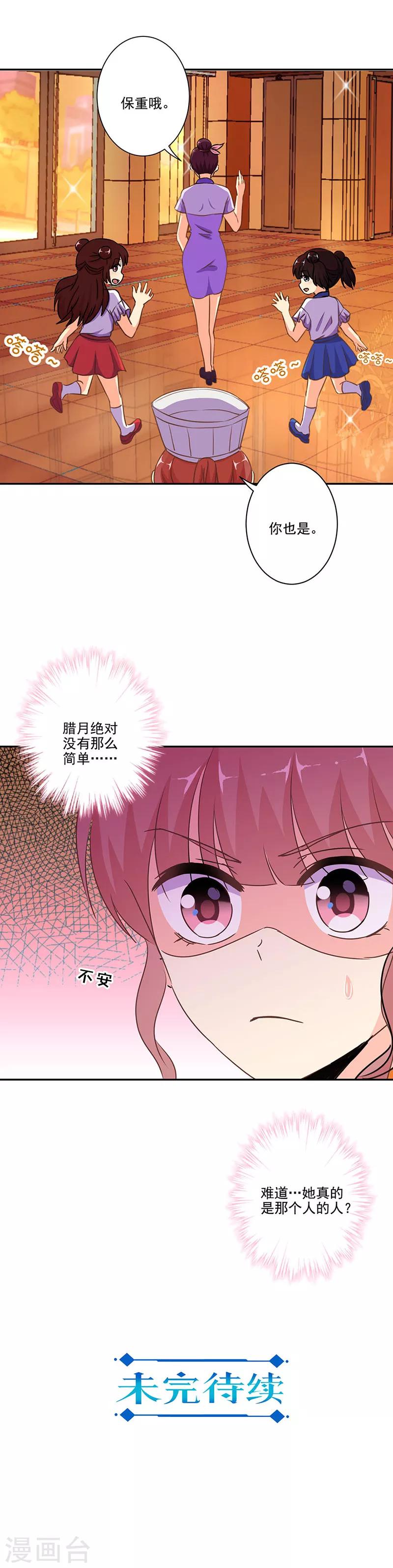 第273话-第281话
