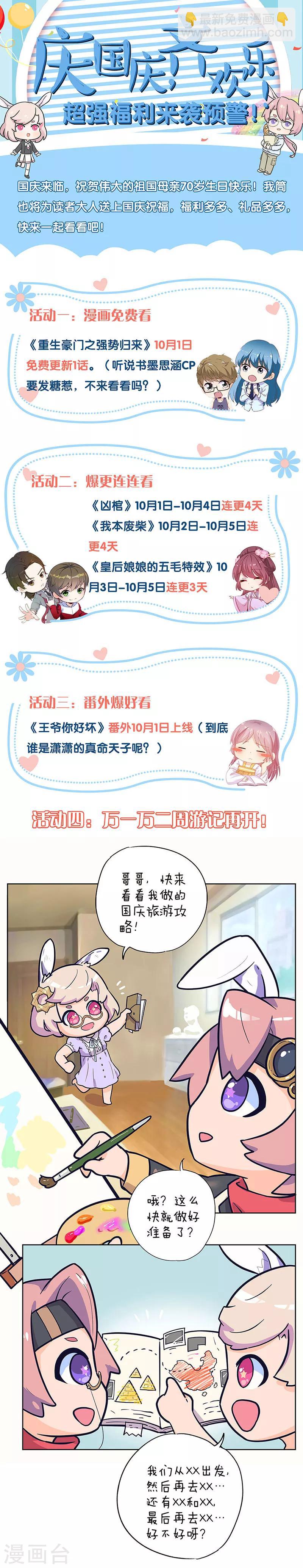 第273话-第281话