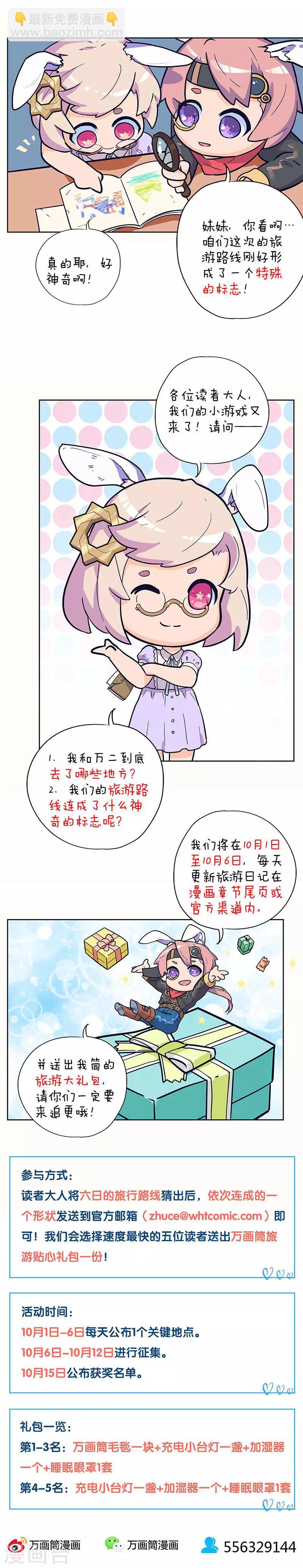 第273话-第281话