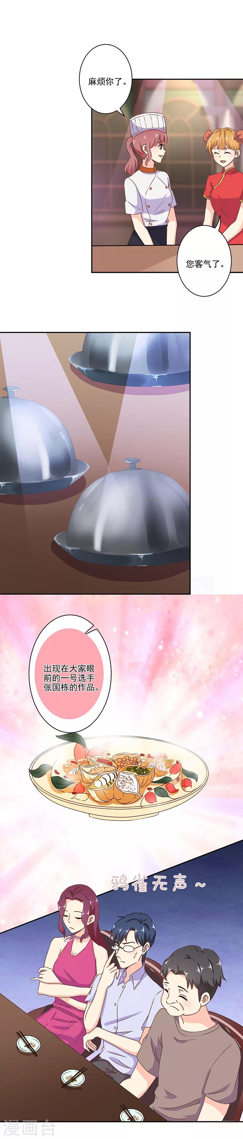 第273话-第281话