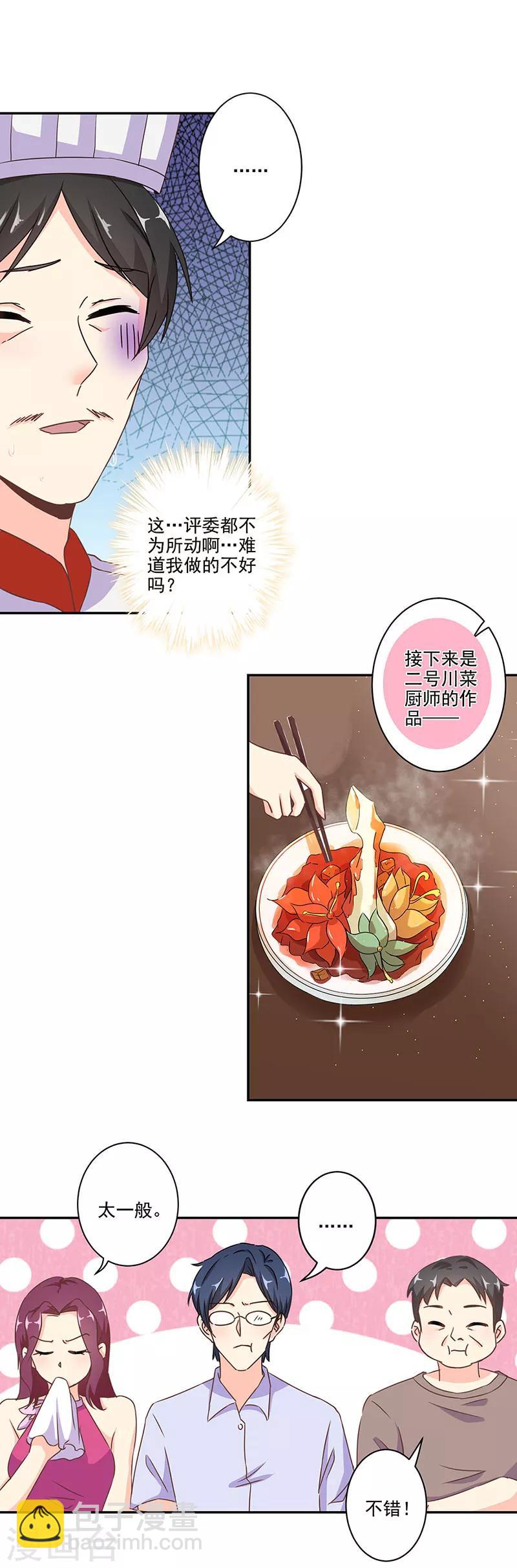 第273话-第281话