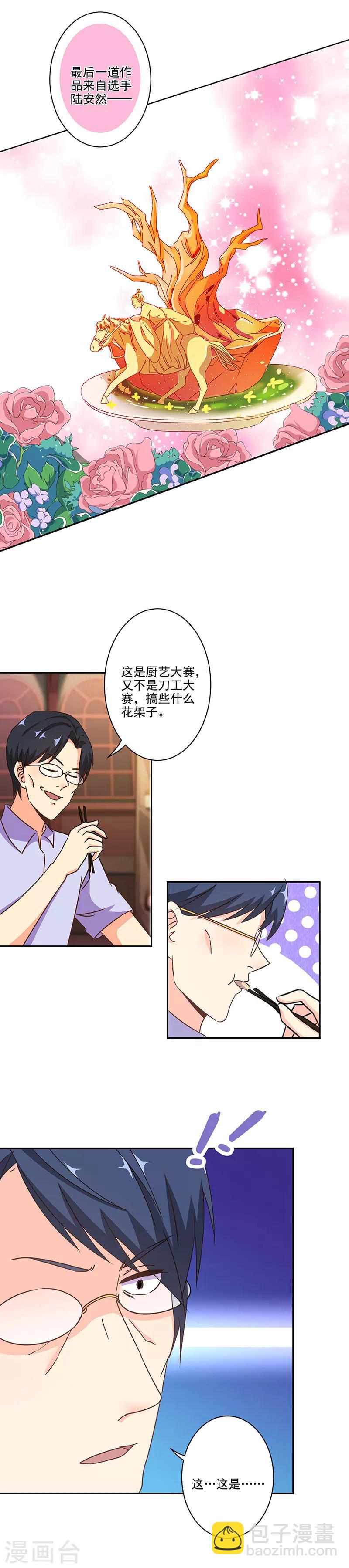 第273话-第281话