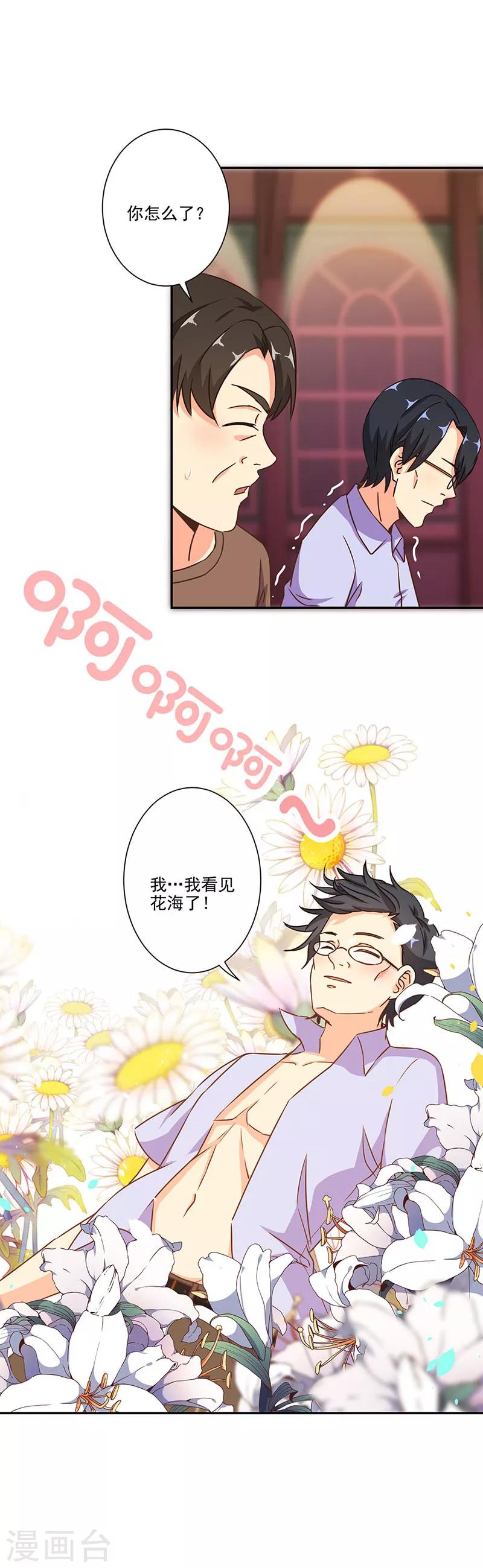 第273话-第281话