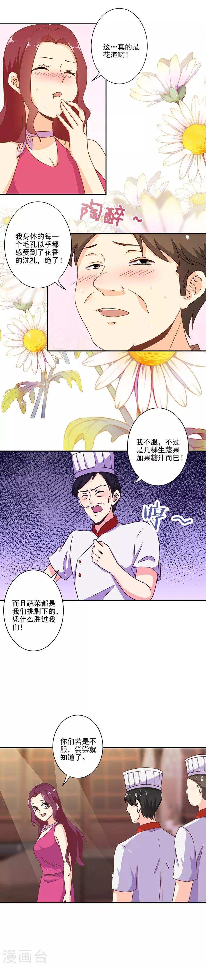 第273话-第281话